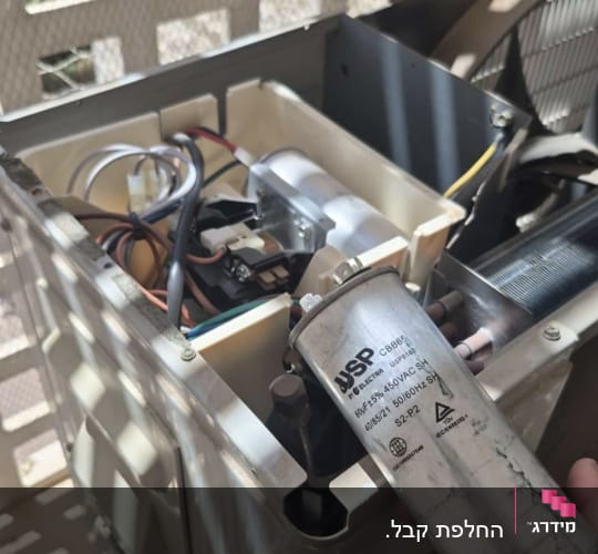 חלקים פנימיים של מזגן עם קבל ביד